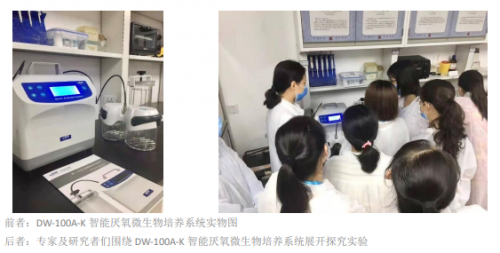 杭州大微帶你走進2021天貓微生物創新大會 技術創新與產業發展