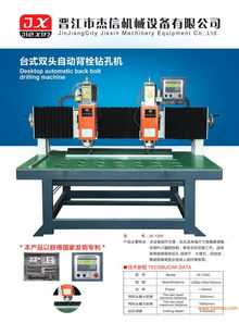 手提式背栓鉆孔機 卓越品質(zhì)與優(yōu)越價格的完美結(jié)合