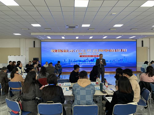 賦能生涯咨詢 就業(yè)指導(dǎo)教練技術(shù)認(rèn)證培訓(xùn)在我校成功舉辦