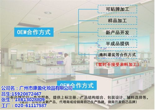 立足技術前沿，康盈化妝品打造高品質美白原液代工新標桿